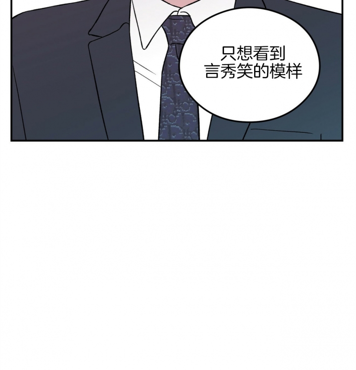 翻转ai漫画,第78话2图