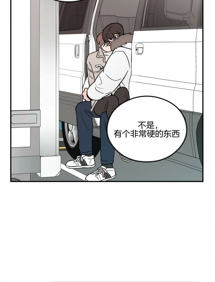 01翻转漫画,第60话1图