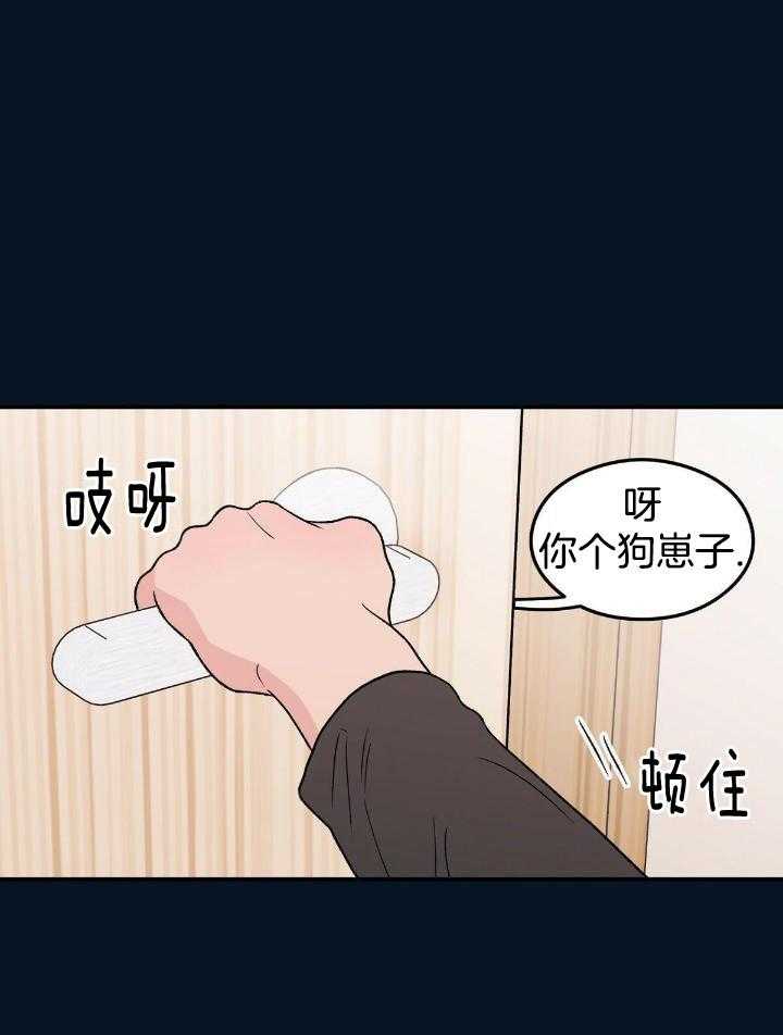 01翻转漫画,第133话1图