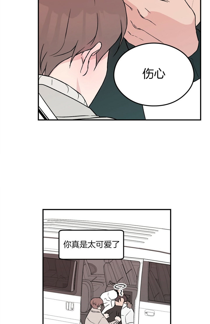 翻转aomg漫画,第58话1图