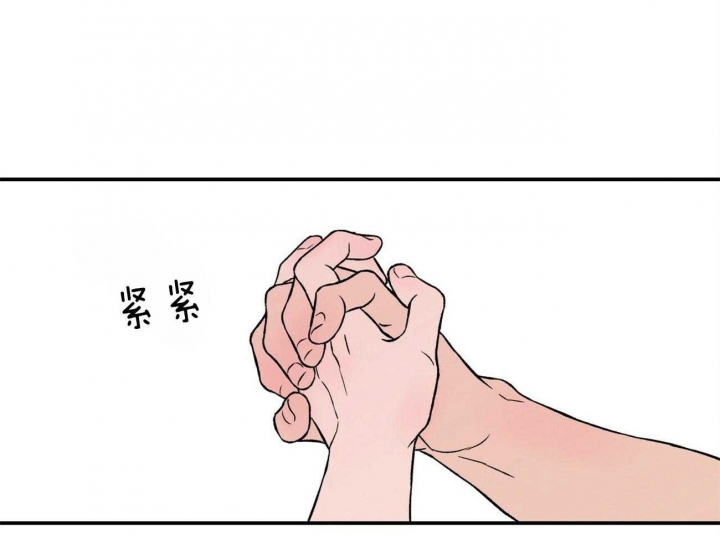 翻转aomg漫画,第96话2图