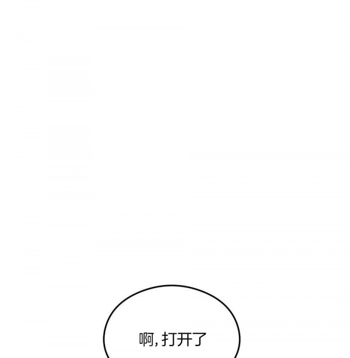 翻转aomg漫画,第114话1图