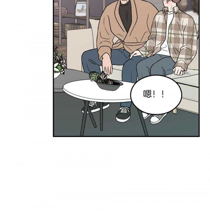 翻转aomg漫画,第108话2图