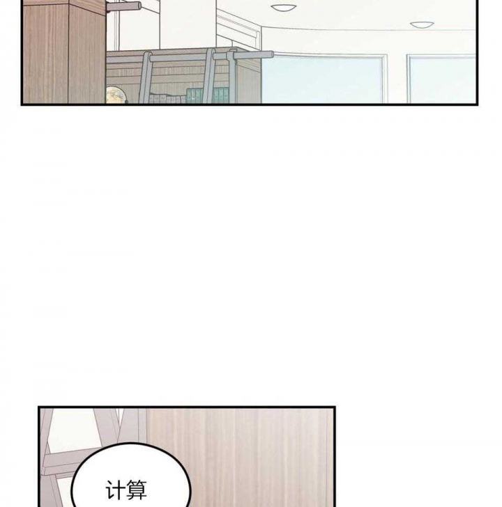 01翻转漫画,第106话2图