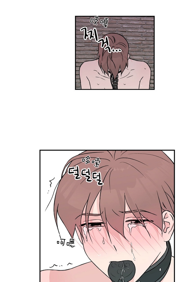 翻转aomg漫画,第39话1图