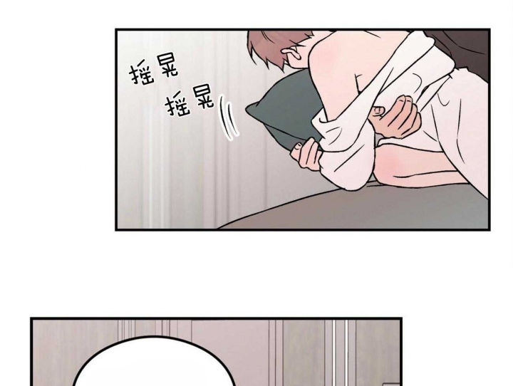 翻转ai漫画,第95话2图