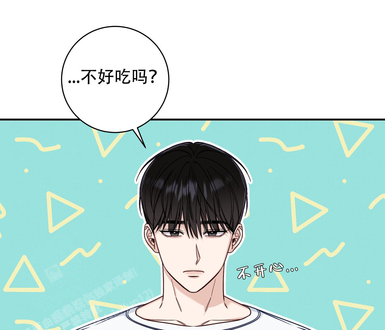 夏季漫画,第38话1图