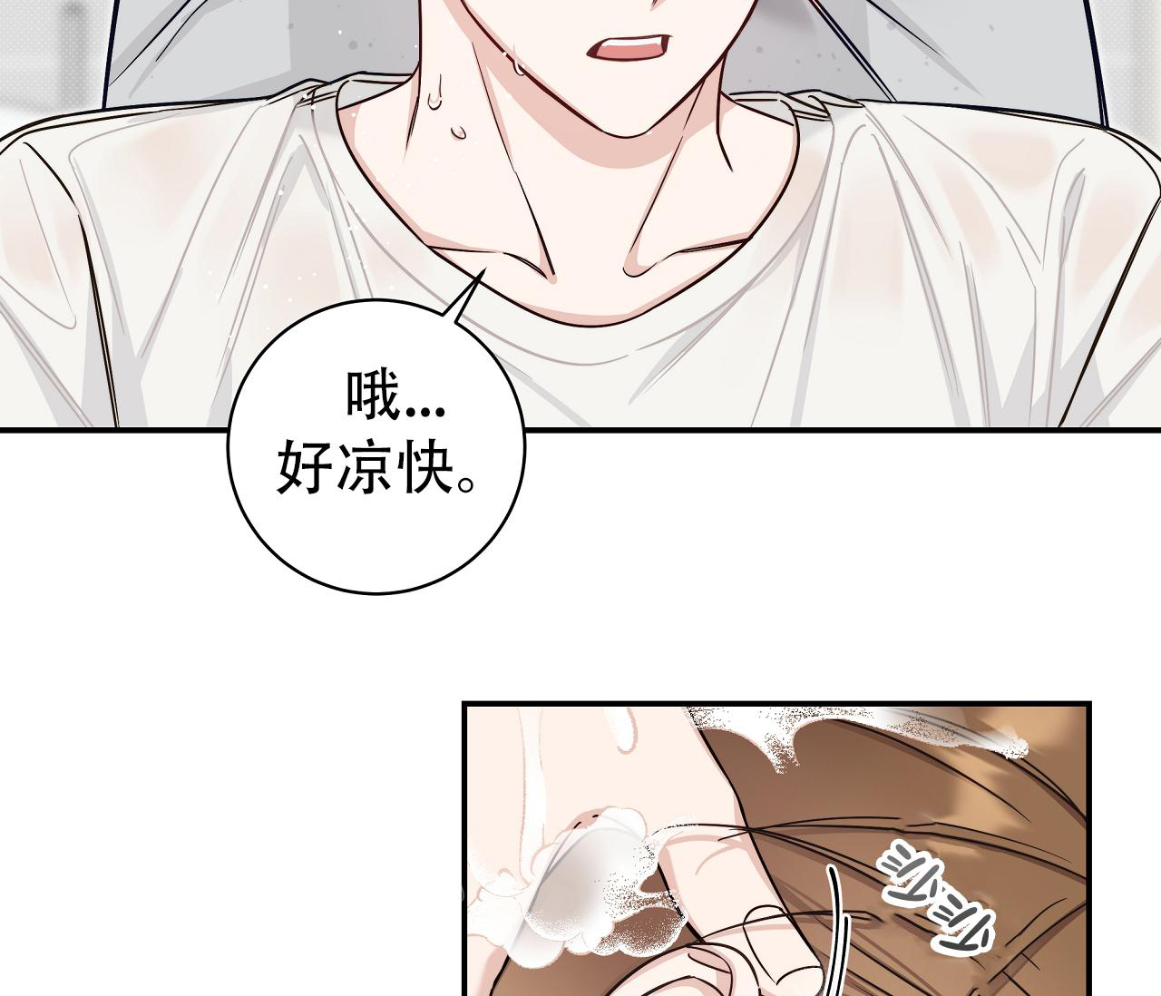 夏季指的是哪三个月漫画,第40话1图