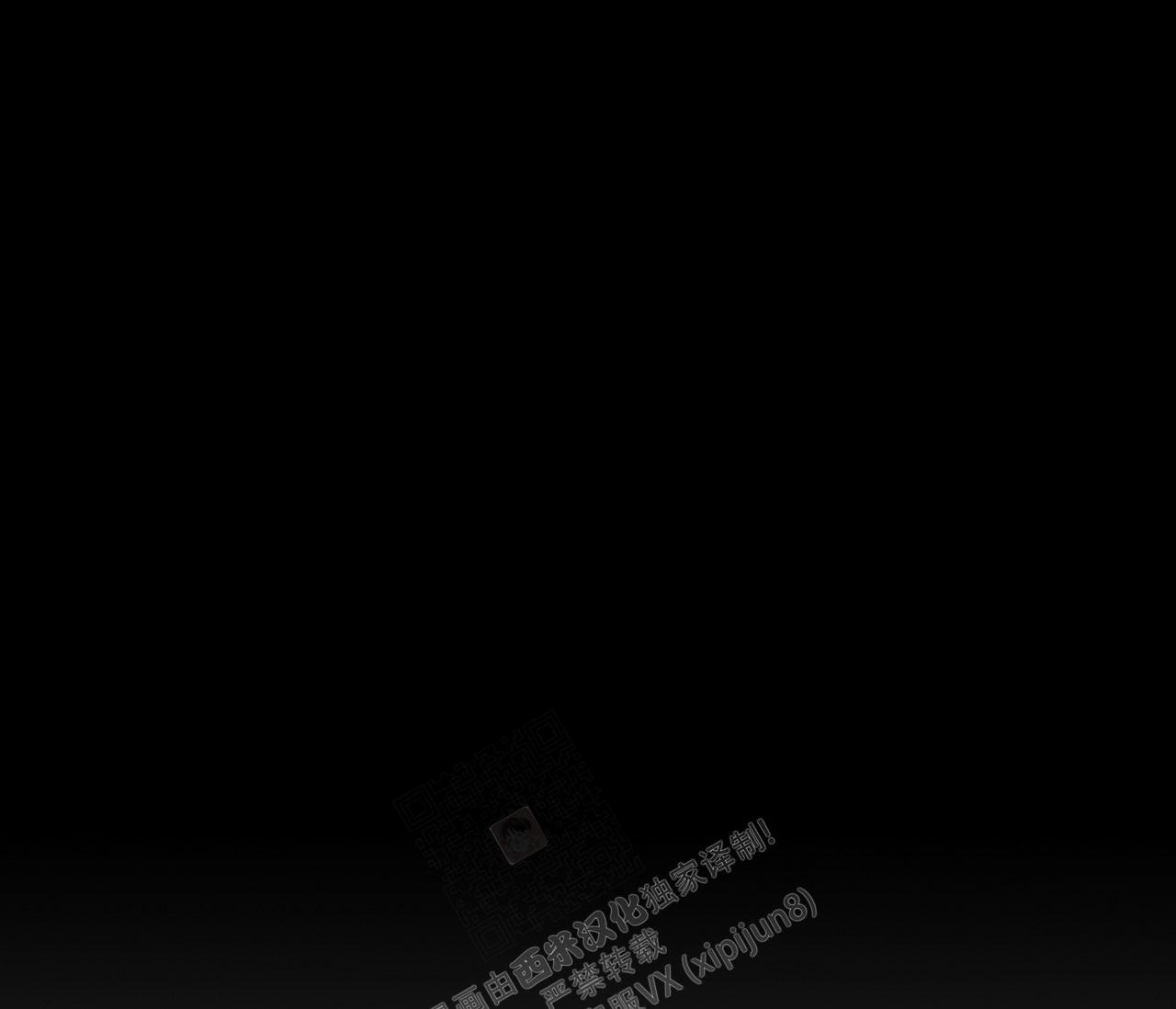 夏季赛有fmvp皮肤吗漫画,第15话1图