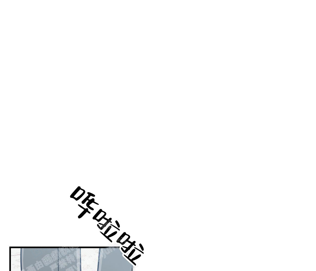 夏季漫画,第34话2图