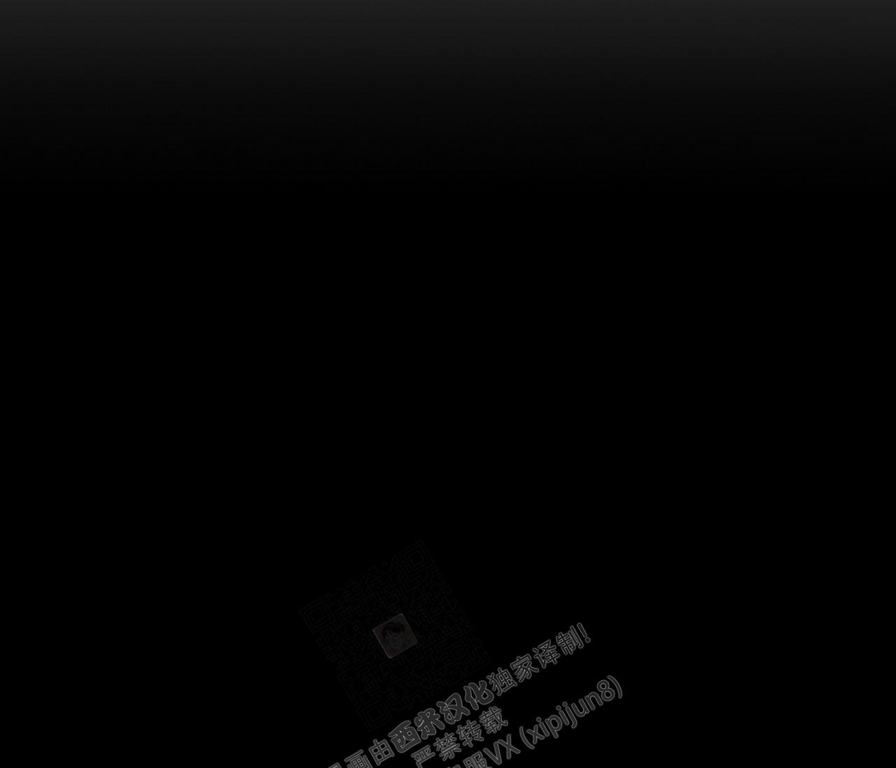 夏季赛有fmvp皮肤吗漫画,第15话1图