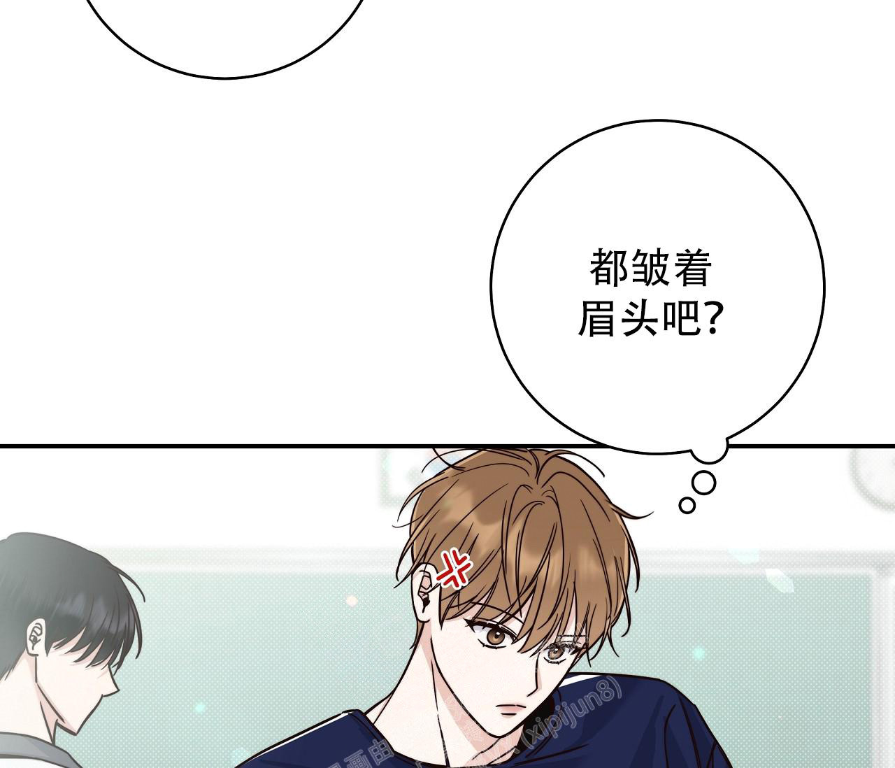 夏季赛有fmvp皮肤吗漫画,第15话2图
