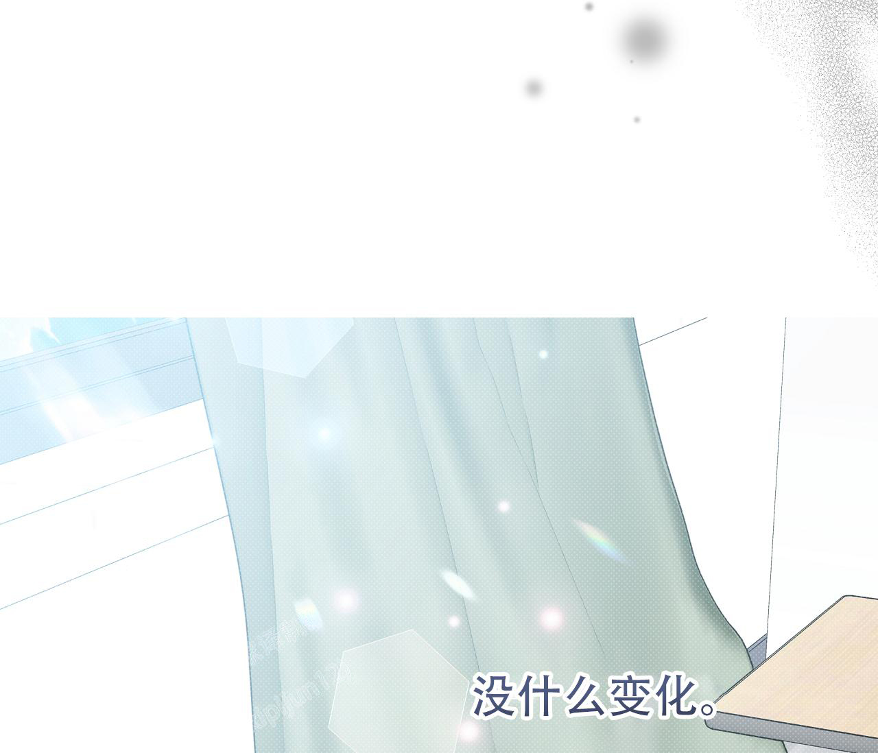 夏季的词语四字漫画,第34话2图