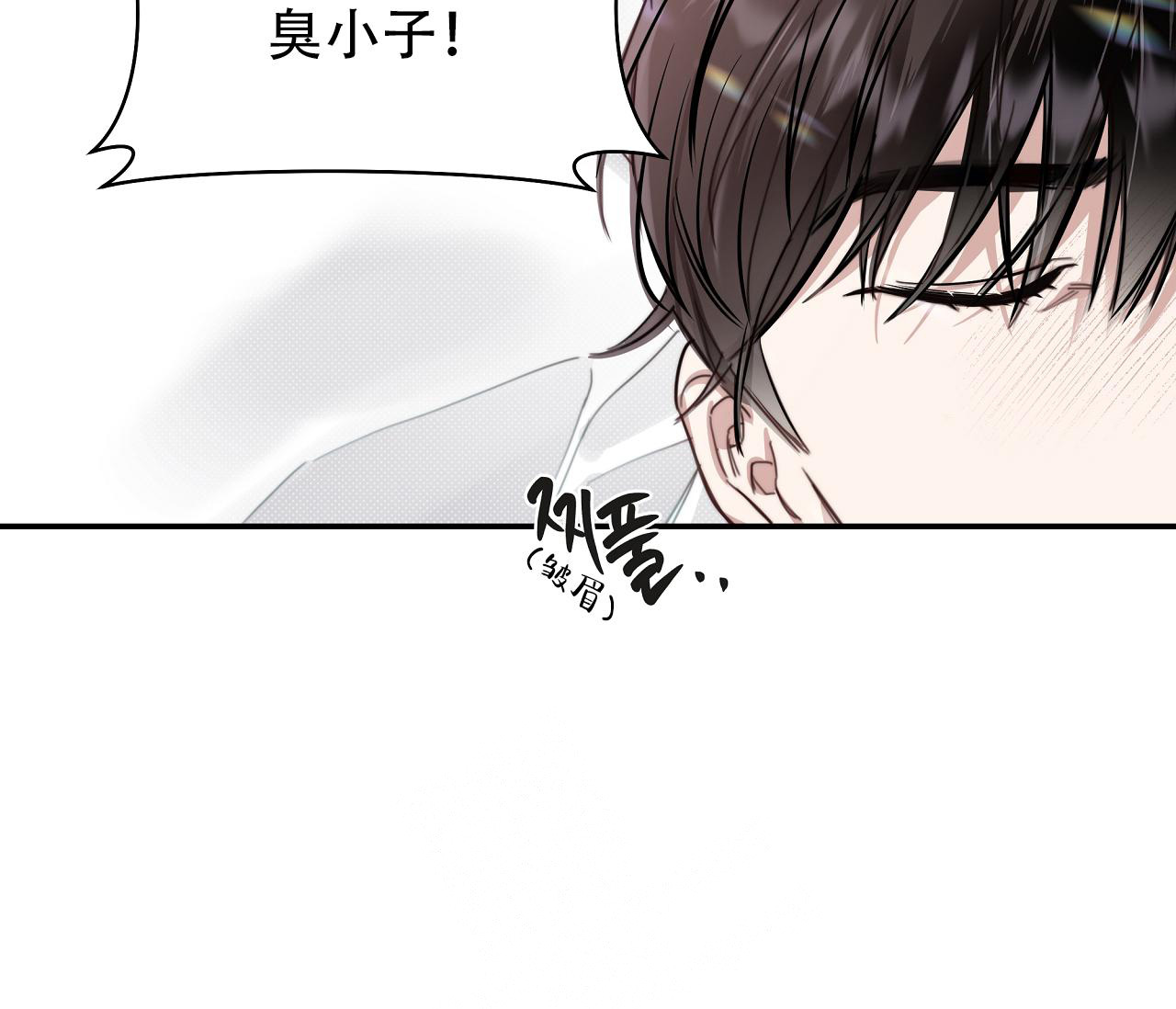 夏季赛有fmvp皮肤吗漫画,第4话1图