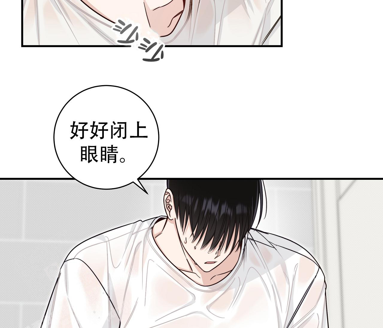 夏季指的是哪三个月漫画,第40话2图