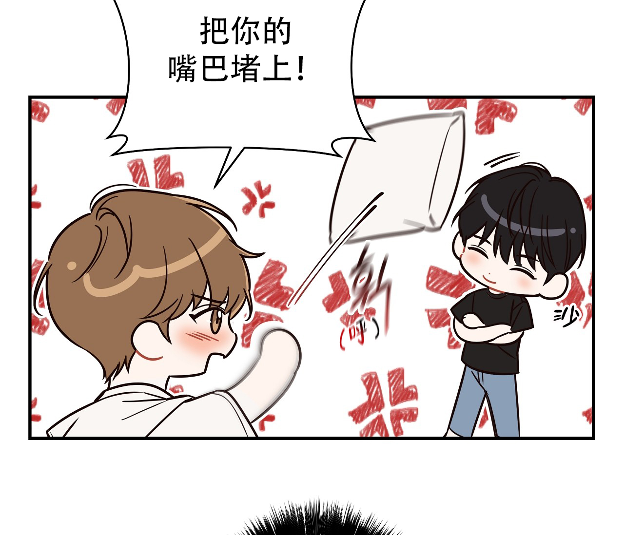 夏季赛有fmvp皮肤吗漫画,第2话1图