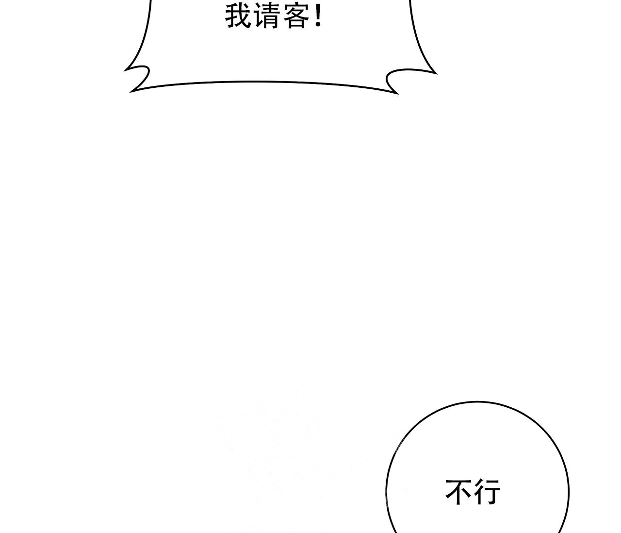 夏季奥运会比赛项目漫画,第7话1图