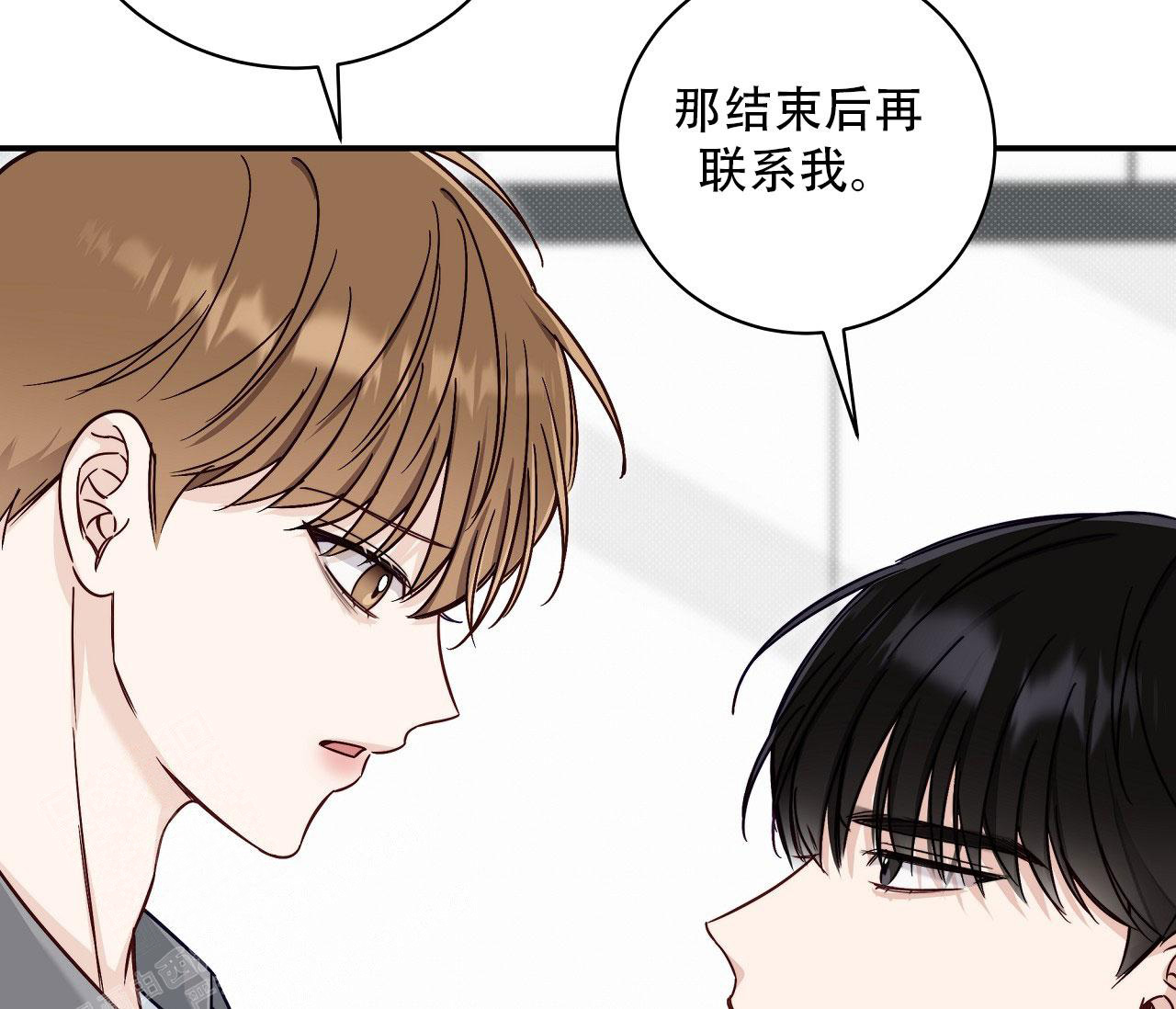 夏季漫画,第31话1图