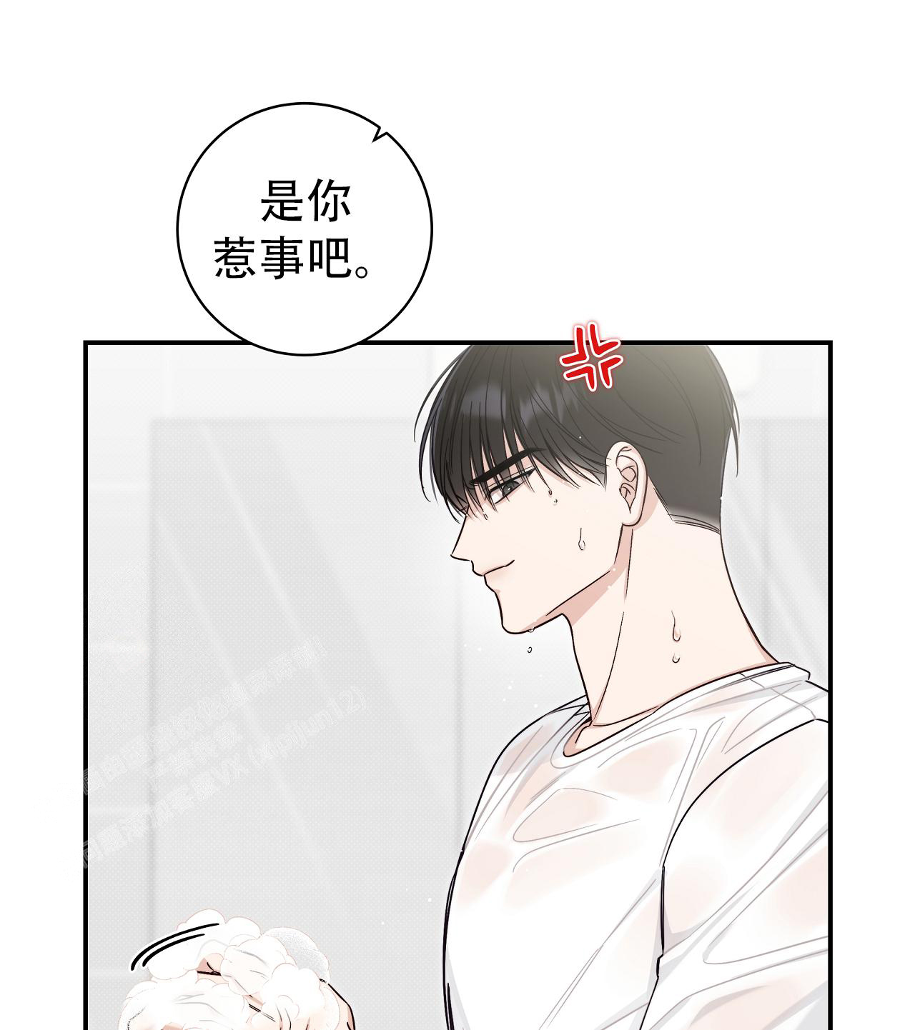 夏季指的是哪三个月漫画,第40话2图