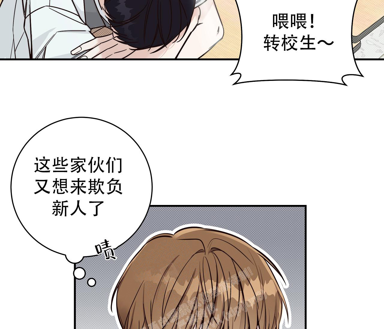 夏季赛有fmvp皮肤吗漫画,第9话2图