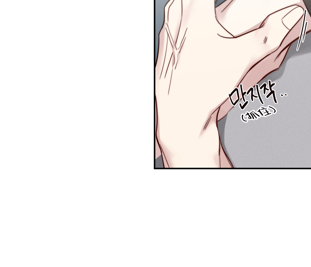 夏季赛有fmvp皮肤吗漫画,第2话2图