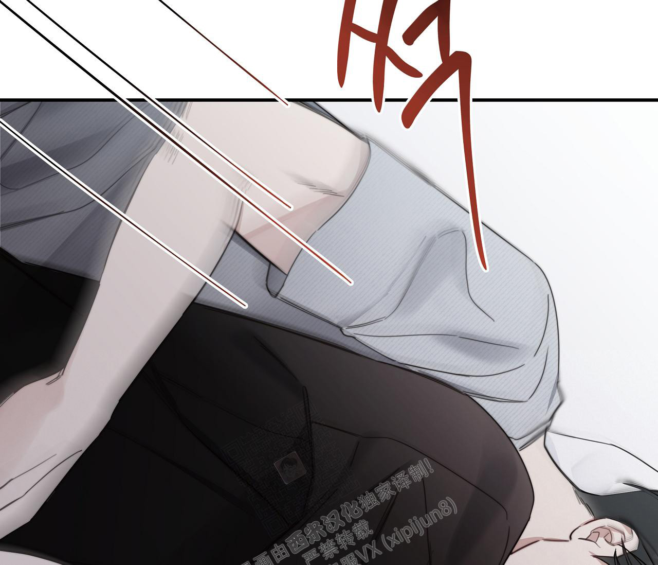 夏季赛有fmvp皮肤吗漫画,第4话1图