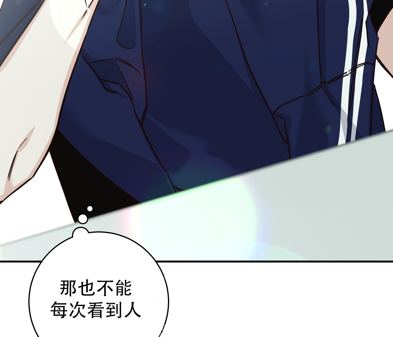 夏季赛有fmvp皮肤吗漫画,第15话1图