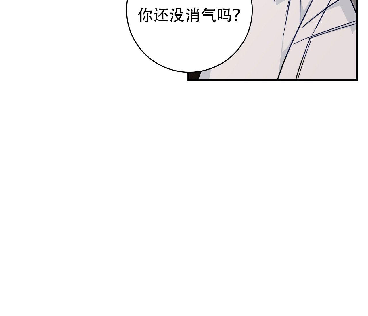 夏季摆摊卖什么赚钱成本又低漫画,第32话2图