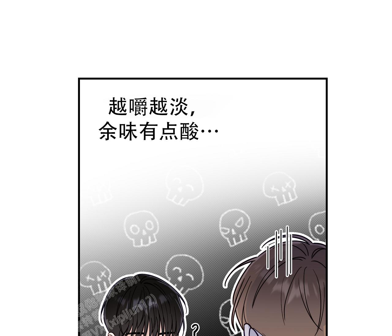 夏季肠道传染病防治知识讲座内容漫画,第38话2图