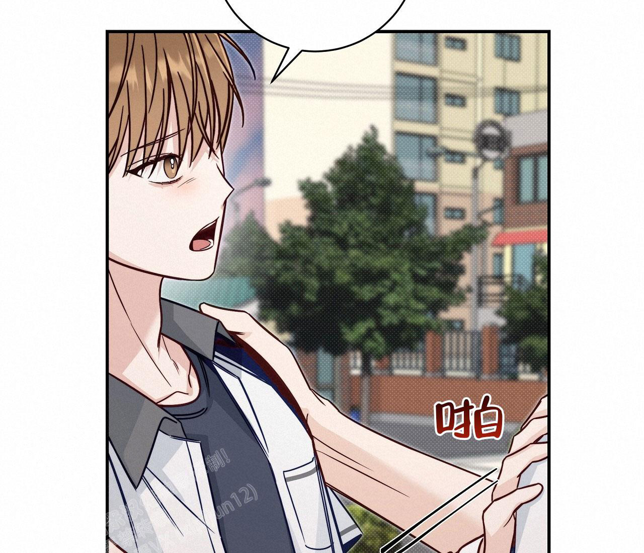 夏季长裤漫画,第32话2图