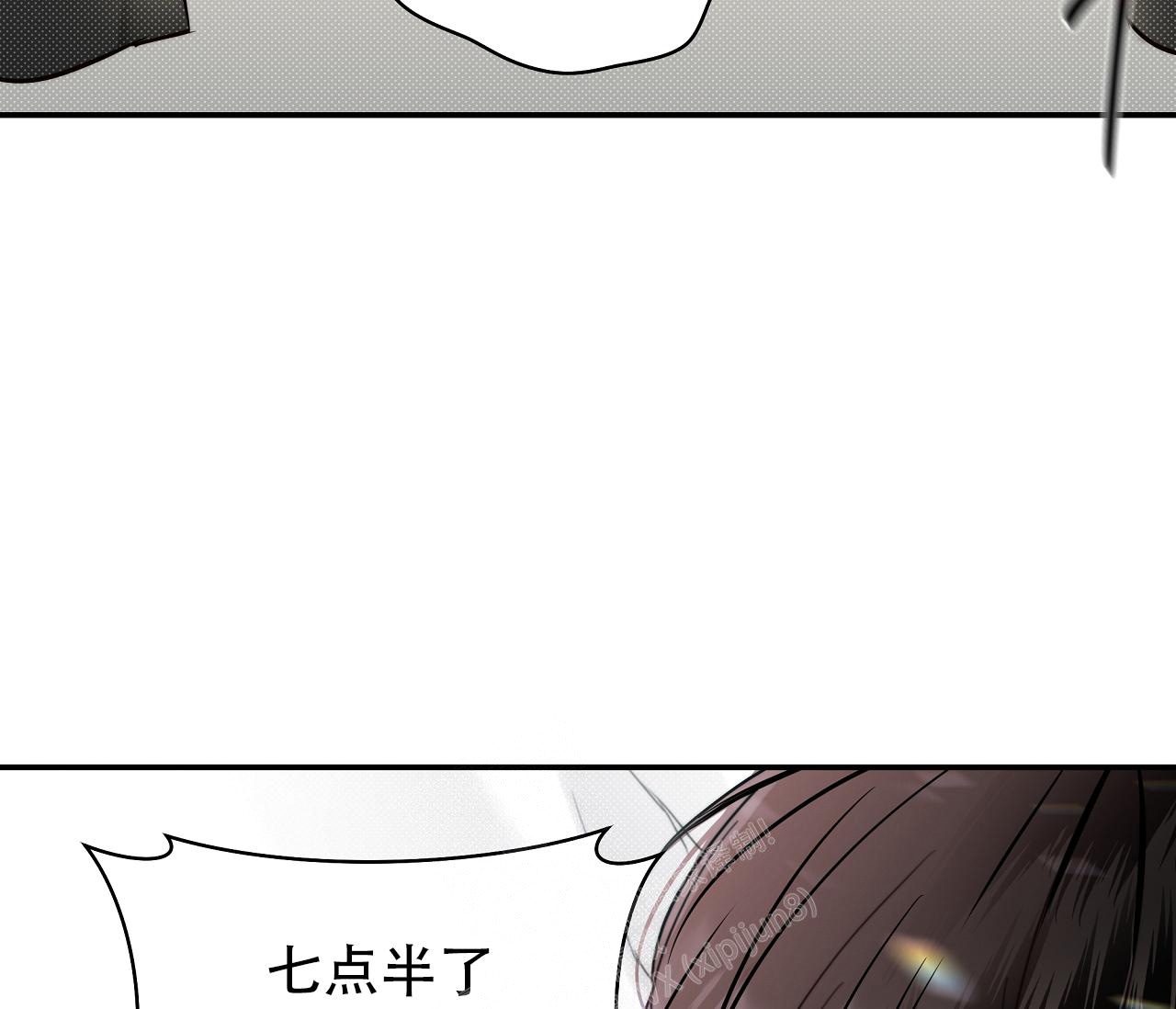 夏季赛有fmvp皮肤吗漫画,第4话2图