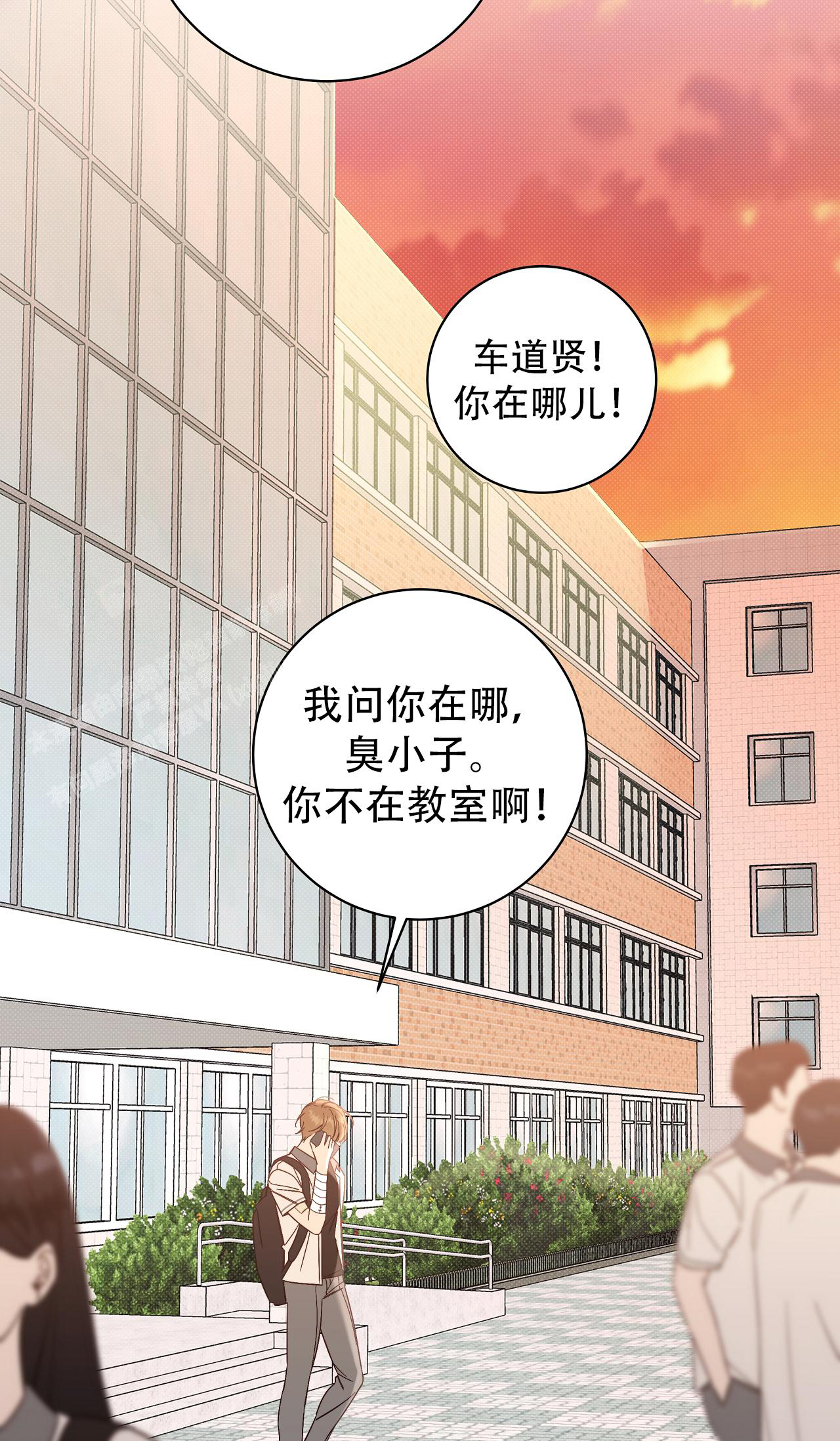 夏季冰箱调到什么档位漫画,第36话2图