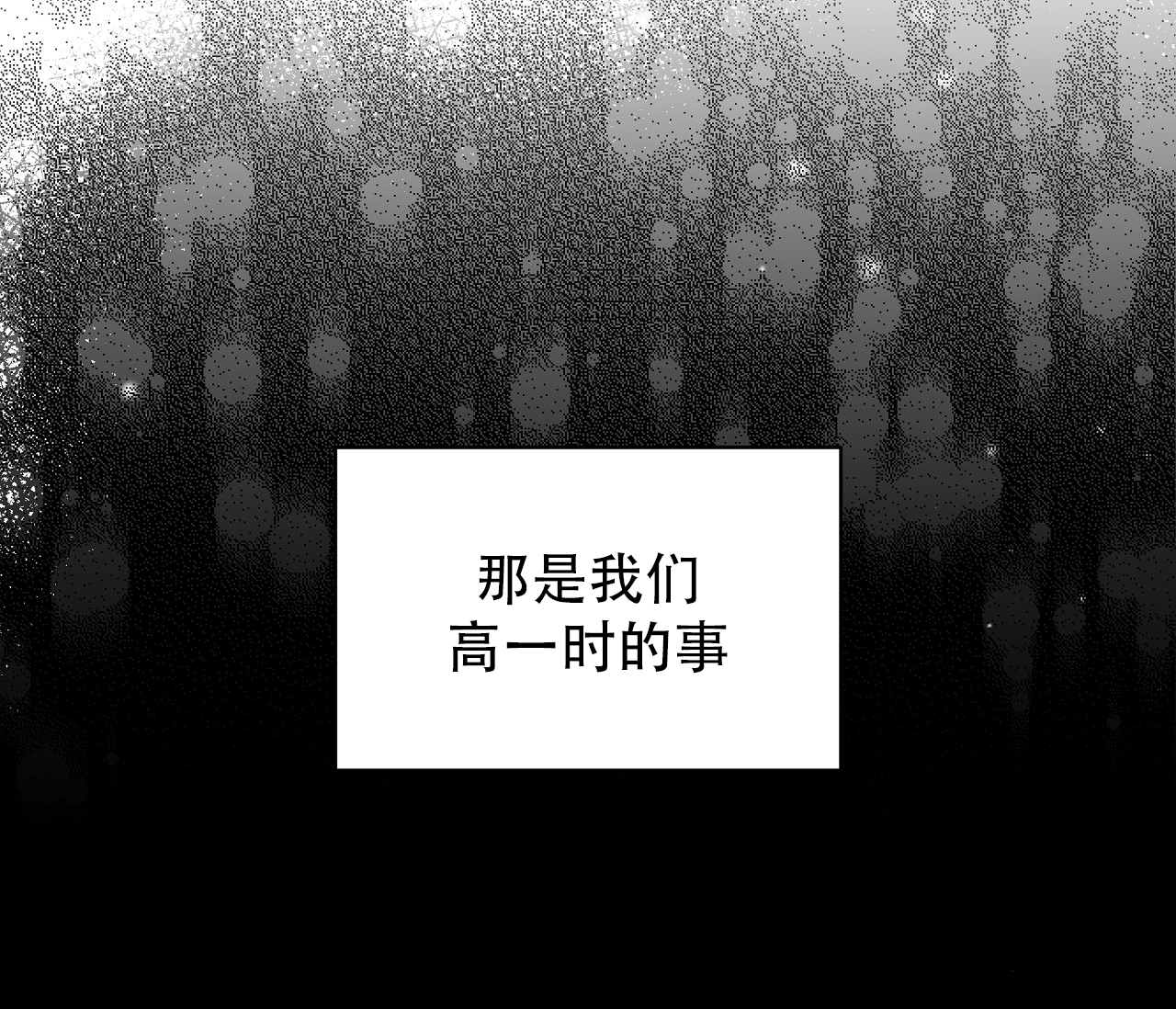 夏季赛有fmvp皮肤吗漫画,第2话1图