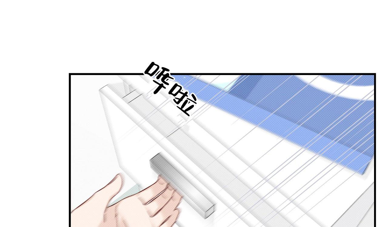 夏季漫画,第30话2图