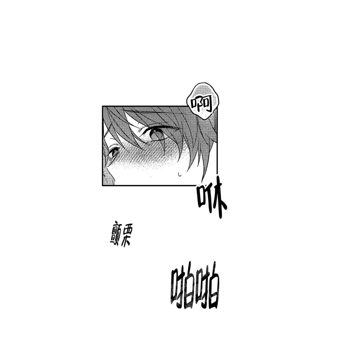恋爱之后（完结）漫画,第32话1图
