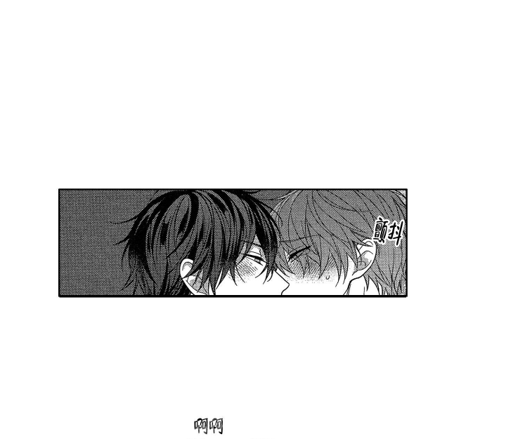 恋爱之后（完结）漫画,第25话1图