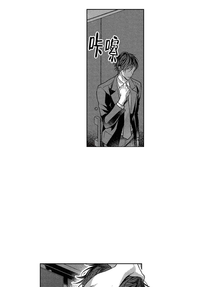 恋爱之前爱上你完整版漫画,第18话1图