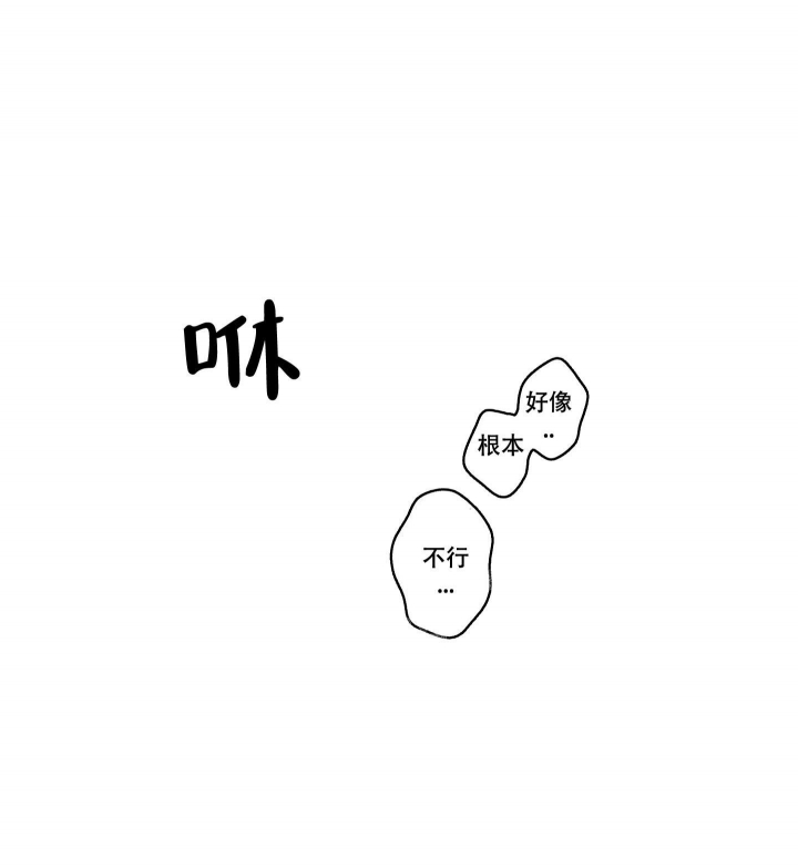 恋爱之后（完结）漫画,第25话1图