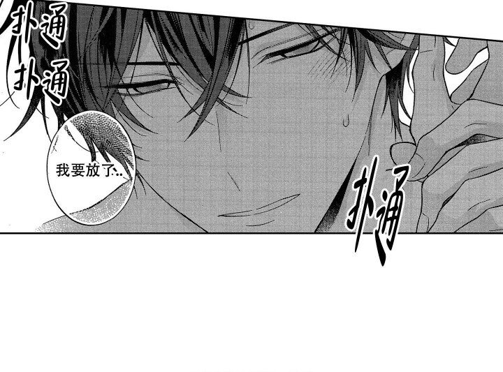 恋爱之后（完结）漫画,第25话2图