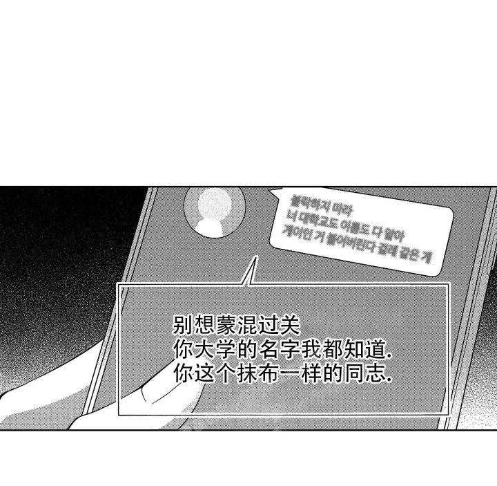 恋爱以后完结漫画,第11话2图