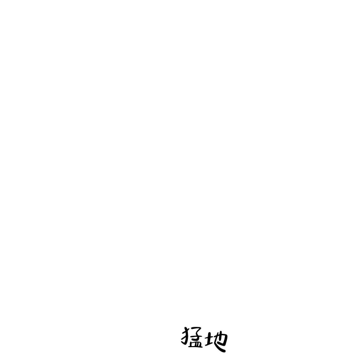 恋爱之后怎么经营感情漫画,第26话1图