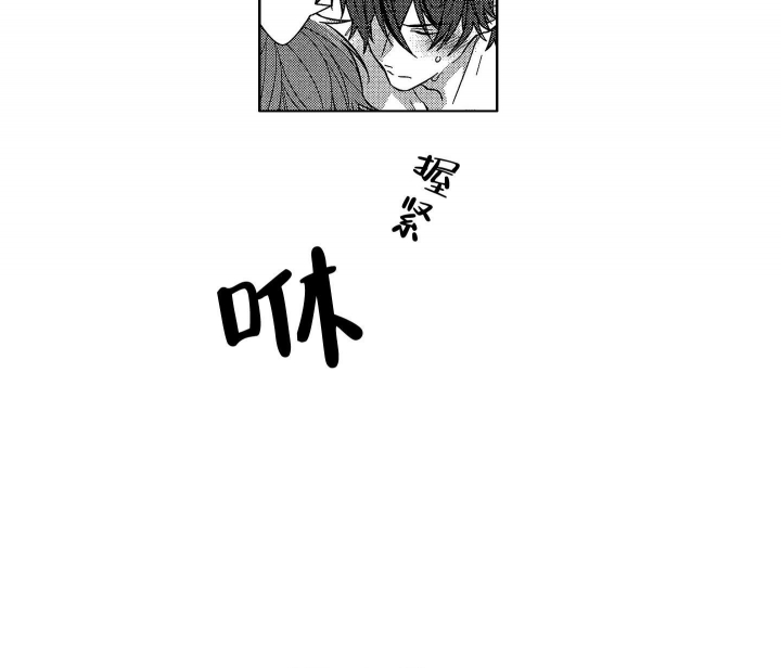 恋爱之后（完结）漫画,第32话2图