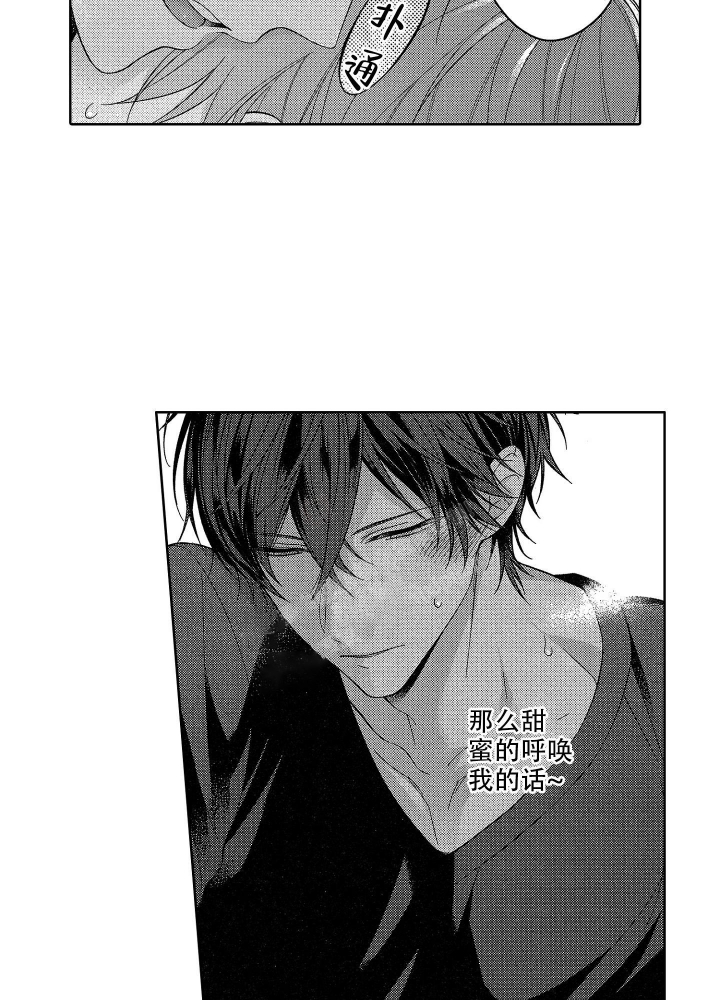 恋爱之后（完结）漫画,第13话2图
