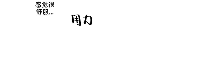 恋爱之后（完结）漫画,第32话2图