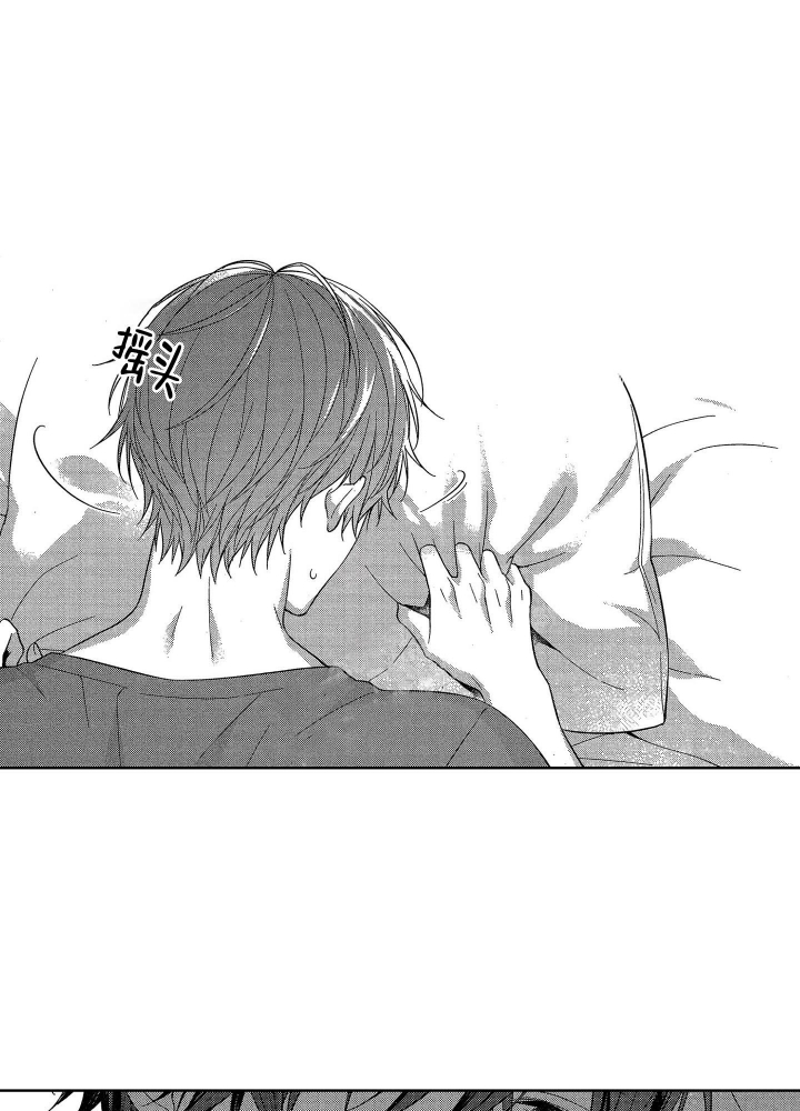 恋爱之后（完结）漫画,第14话1图