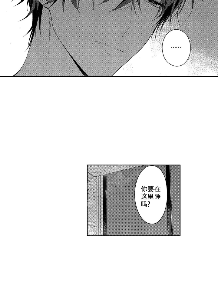 恋爱之后（完结）漫画,第14话2图