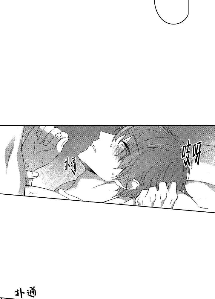 恋爱之后（完结）漫画,第25话1图