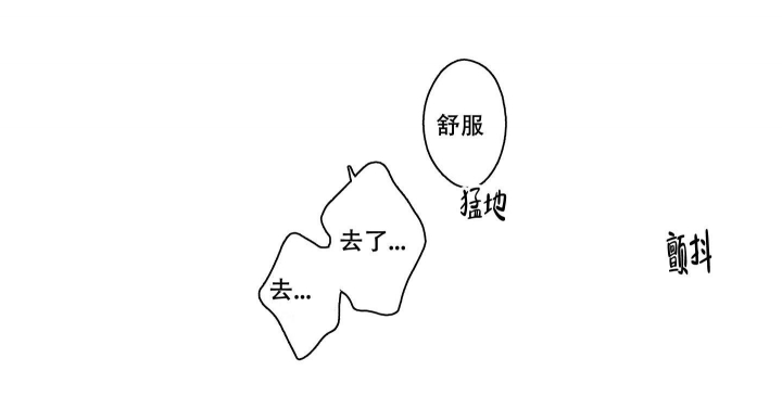 恋爱之后（完结）漫画,第28话1图