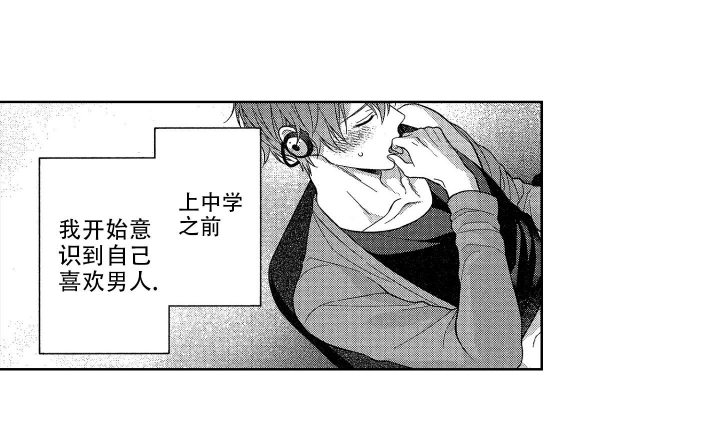 恋爱之后（完结）漫画,第5话1图