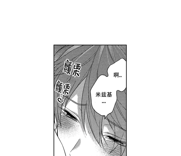 恋爱之后（完结）漫画,第28话1图